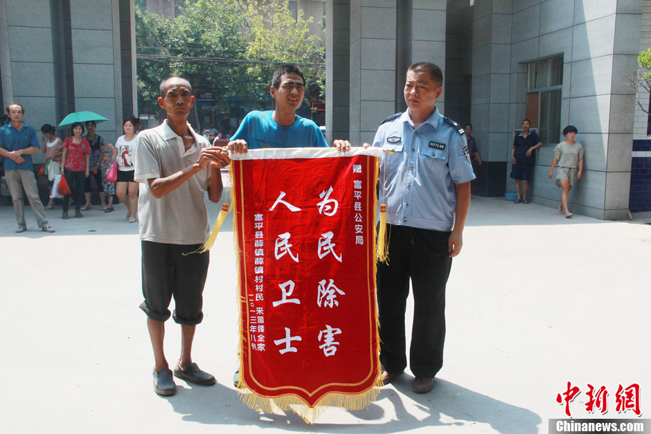 圖為獲救嬰兒家屬向富平警方贈送感謝錦旗。張一辰 攝