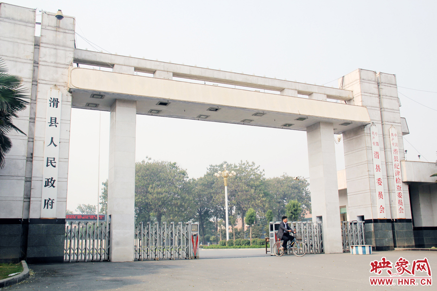 圖為滑縣縣委大院的門(mén)口