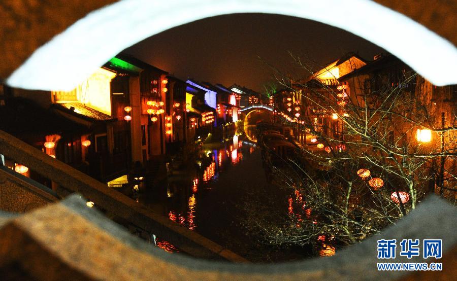1月30日透過蘇州市新民橋孔拍攝的山塘古街水巷夜景。