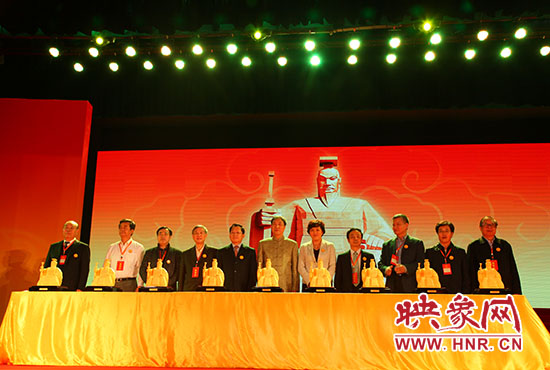 與會嘉賓一起見證歷史、啟動論壇