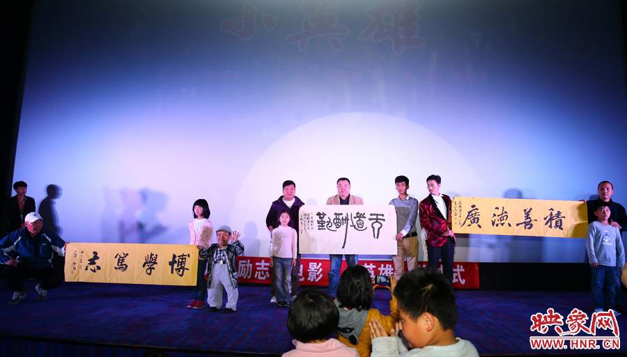 獲獎(jiǎng)觀(guān)眾與嘉賓合影