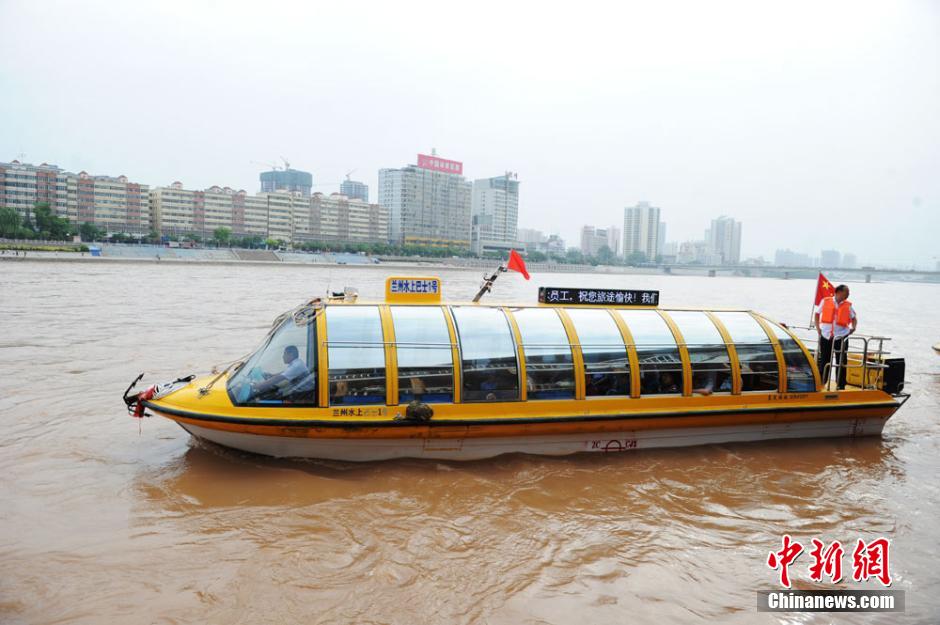 蘭州黃河水上公共巴士開(kāi)通