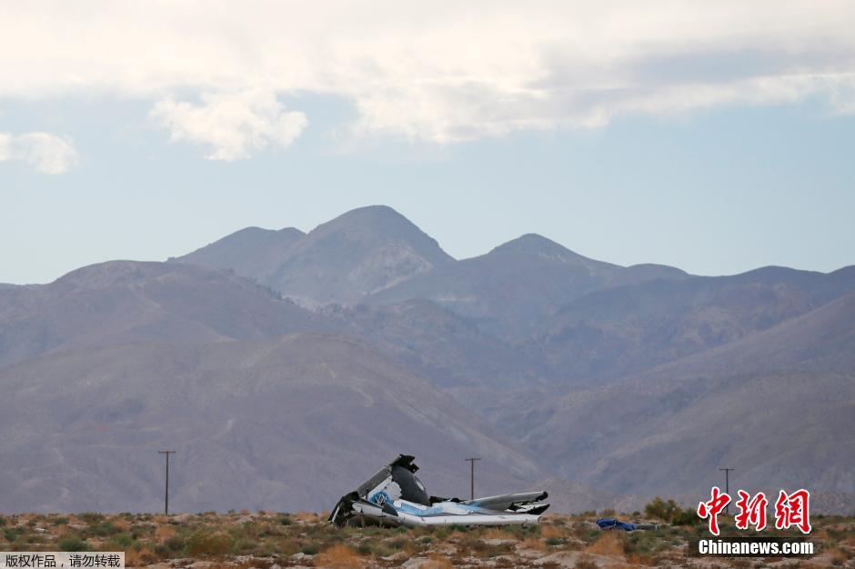 維珍銀河太空船二號美國加州試飛時墜毀 維珍銀河太空船二號美國加州試飛時墜毀