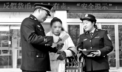 正準(zhǔn)備將全部積蓄，轉(zhuǎn)賬給詐騙團(tuán)伙