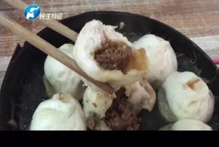 鄭州市面包子餃子用料或?yàn)椤把比狻? style= 鄭州市面包子餃子用料或?yàn)椤把比狻? oldsrc=