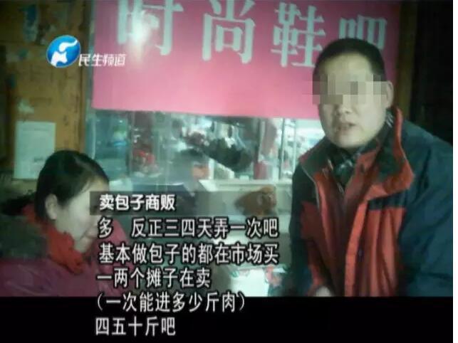 鄭州市面包子餃子用料或?yàn)椤把比狻? style= 鄭州市面包子餃子用料或?yàn)椤把比狻? oldsrc=