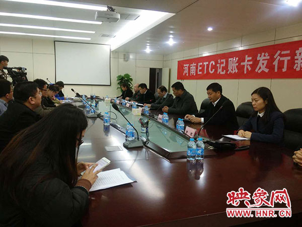 發(fā)布會(huì)現(xiàn)場(chǎng)宣布ETC記賬卡正式上線(xiàn)