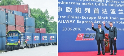 左圖：帶有統(tǒng)一標識的中歐班列鳴笛緩緩駛入站臺；右圖：兩國元首向班列揮手致意（拼版照片）。