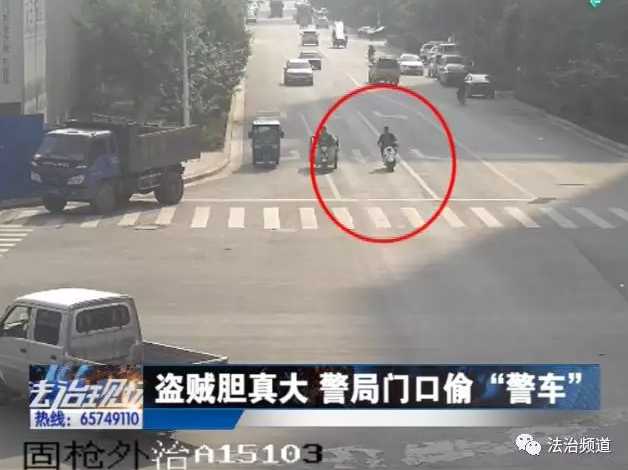 洛陽現(xiàn)“最?！毙≠\ 公安局門口偷“警車”