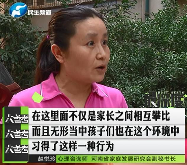 鄭州一男子幫忙給孩子投票 竟被扣了六千多元！