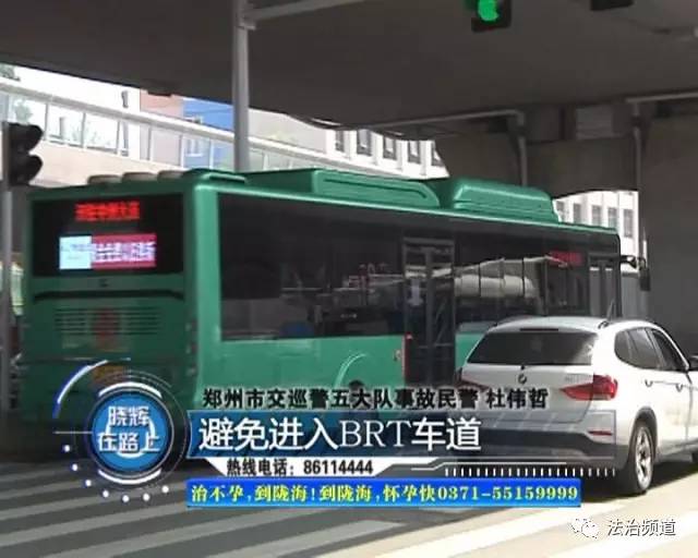 導(dǎo)航帶路走錯道 司機違章左轉(zhuǎn)負全責(zé)