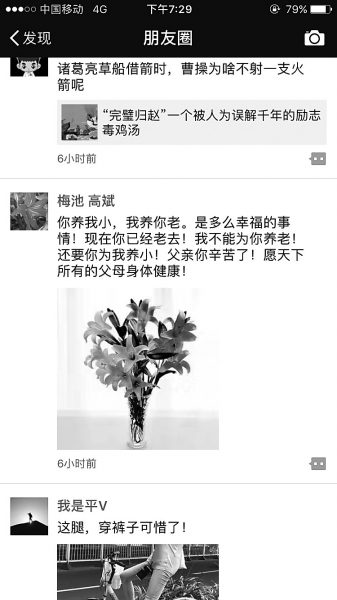 父親外出打工貼補(bǔ)家用 29歲男子病房里表達(dá)對(duì)父親的愛(ài)