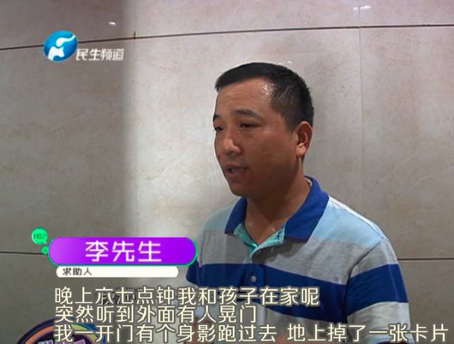 驚！一張卡片秒開防盜門 你家的門還安全嗎？