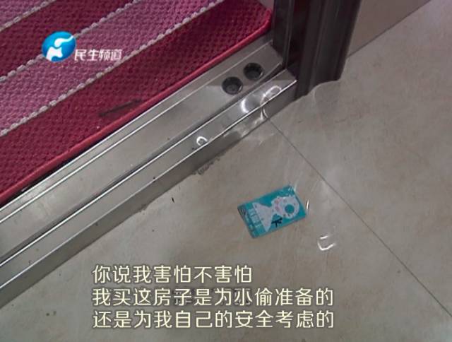 驚！一張卡片秒開防盜門 你家的門還安全嗎？