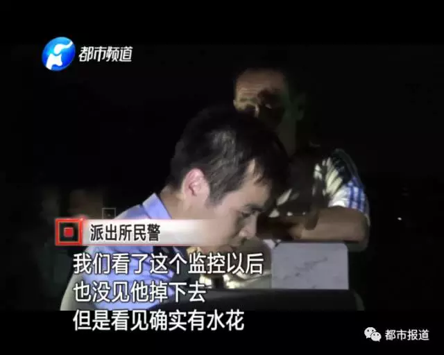 16歲少年因姐姐不讓玩手機(jī) 賭氣跳河溺亡