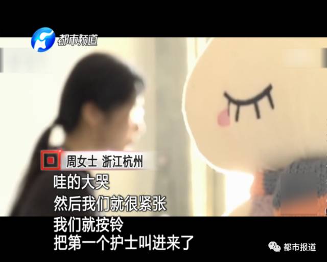 月子中心誰來監(jiān)管？記者調(diào)查發(fā)現(xiàn)行業(yè)規(guī)范缺失