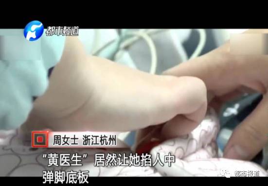 月子中心誰來監(jiān)管？記者調(diào)查發(fā)現(xiàn)行業(yè)規(guī)范缺失