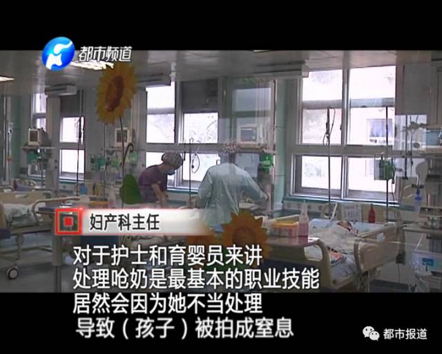 月子中心誰來監(jiān)管？記者調(diào)查發(fā)現(xiàn)行業(yè)規(guī)范缺失