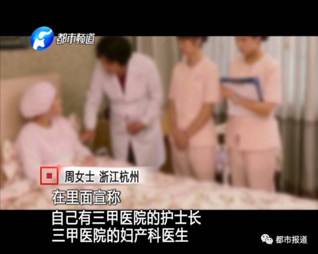 月子中心誰來監(jiān)管？記者調(diào)查發(fā)現(xiàn)行業(yè)規(guī)范缺失