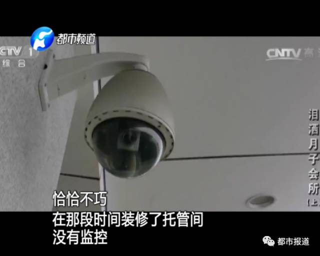 月子中心誰來監(jiān)管？記者調(diào)查發(fā)現(xiàn)行業(yè)規(guī)范缺失