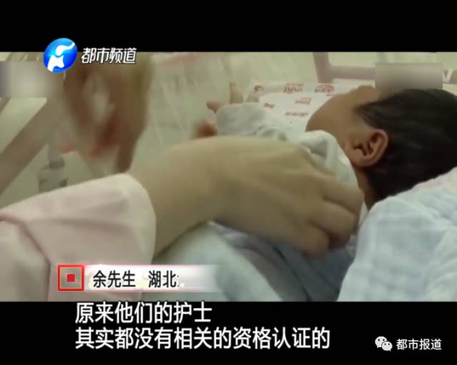 月子中心誰來監(jiān)管？記者調(diào)查發(fā)現(xiàn)行業(yè)規(guī)范缺失