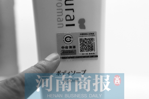 擔(dān)心“海淘”買(mǎi)到假貨？掃個(gè)碼就能全程“追查”