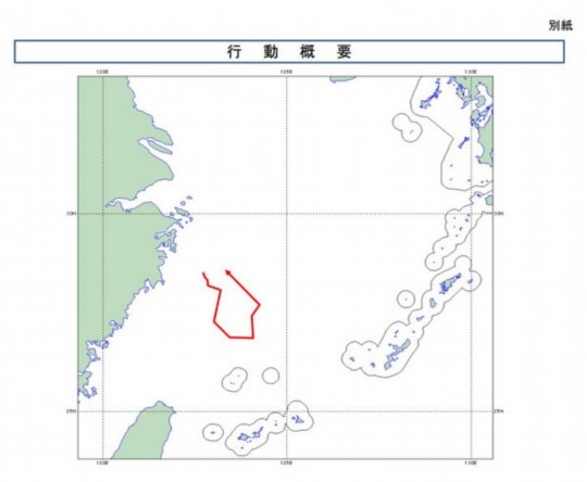 資料圖：海監(jiān)飛機(jī)飛抵釣魚島日本防衛(wèi)省公布的中國(guó)海監(jiān)運(yùn)-12飛機(jī)24日巡邏釣魚島附近海域的飛行路線。