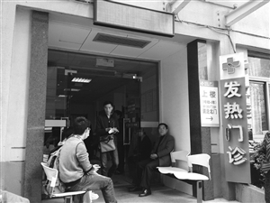 到浙大一院發(fā)熱門(mén)診就診的病人增多，不少人在門(mén)口等候