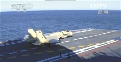 航母艦載戰(zhàn)斗機在遼寧艦上訓練起降。央視截圖