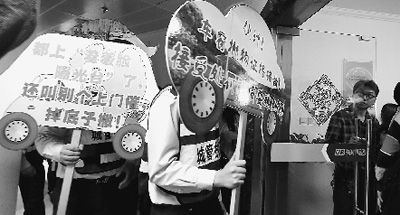 “舉牌執(zhí)法”。