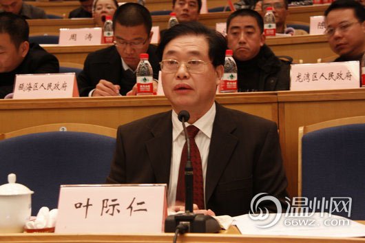 葉際仁資料圖。今年60歲的葉際仁原系溫州市人大常委會副主任，所涉濫用職權(quán)發(fā)生在其任溫州市副市長期間。