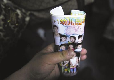 2012年8月1日，事發(fā)幼兒園一受害女童展示班級合影。