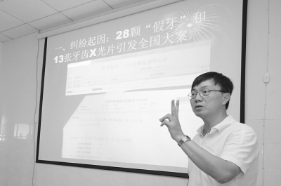 肖傳國講述陶女士與醫(yī)院因何引起糾紛。