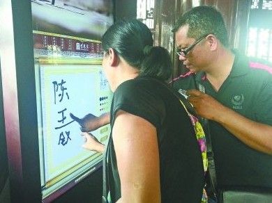 　圖為一對(duì)游客夫妻在“涂鴉”。