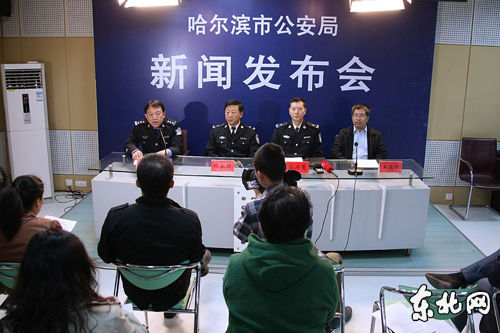 新聞發(fā)布會(huì)現(xiàn)場。金鋼 攝