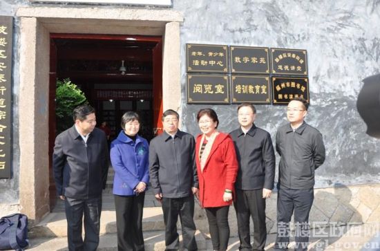 　　福建省委常委、福建省宣傳部部長(zhǎng)與文化站工作人員合影