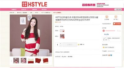 在某購物網(wǎng)站單個商品頁面上，“支持7天無理由退貨”提示位置并不醒目。網(wǎng)絡截圖