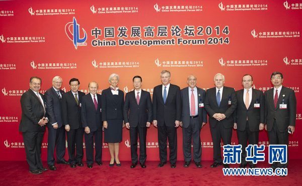 這是會(huì)前張高麗同與會(huì)中外嘉賓合影。