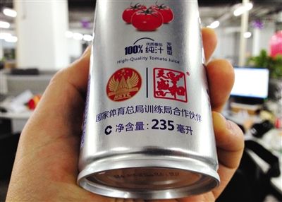 在涉訴產(chǎn)品的包裝上，印著“國家體育總局訓(xùn)練局合作伙伴”標(biāo)識。新京報(bào)記者 倪華初 攝