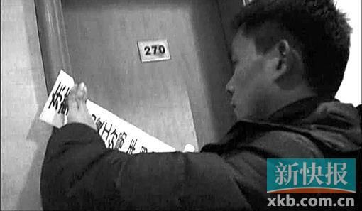 東莞一涉黃酒店被公安查封。視頻截圖