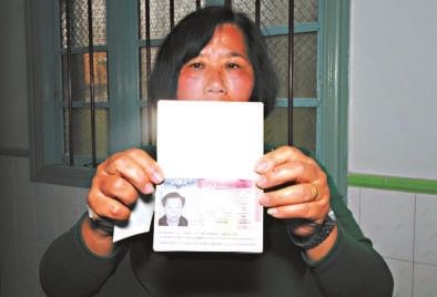 鄭修院的妻子拿著丈夫的護照，赴美簽證已經(jīng)辦好