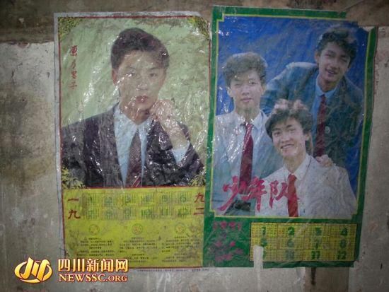 老屋墻上91、92年貼的海報還在。