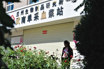 昨日，一名前來供血漿者站在大門緊閉的采血漿站門前。目前涉事血漿站已暫停營業(yè)。