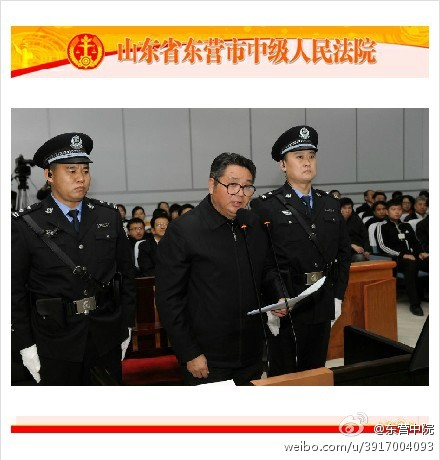 被告人倪發(fā)科正在進(jìn)行最后陳述。