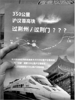 活動(dòng)中散發(fā)的宣傳資料。