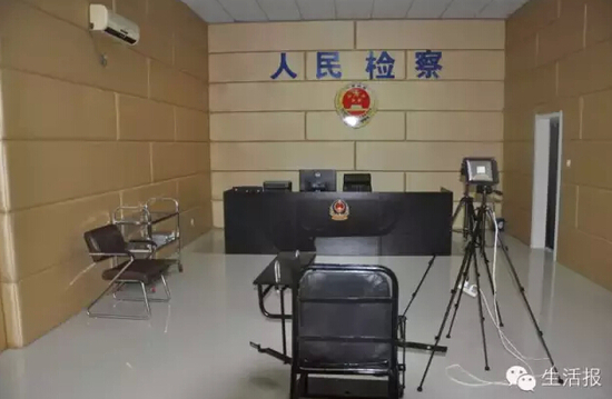 黑龍江4人花20萬(wàn)精裝"審訊室" 強(qiáng)行拽走農(nóng)場(chǎng)場(chǎng)長(zhǎng)訊問(wèn)敲詐