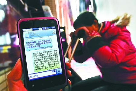 昨日，沙區(qū)新橋，何倩手機(jī)里還保存著未婚夫李某離開前發(fā)給自己的短信。