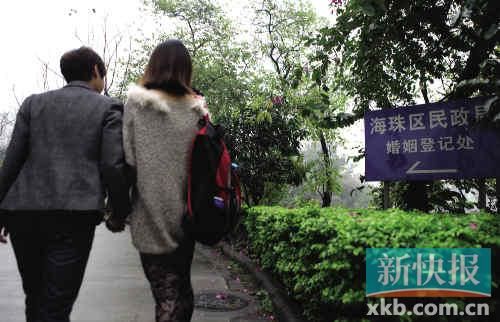 九和阿雅十指緊扣，前往海珠區(qū)民政局登記結(jié)婚。志愿者供圖