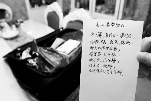 上月楊中華到威遠(yuǎn)倆母山旅游時(shí)照的照片。（圖由楊中華家屬提供）