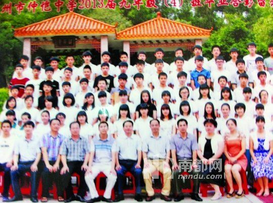 圈中即是被P S進(jìn)去的校領(lǐng)導(dǎo)。